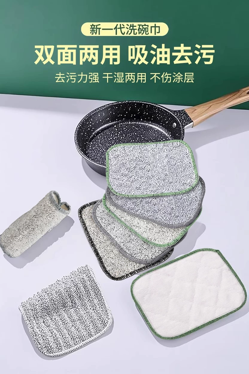 钢丝洗碗布厨房用银丝棉纱洗碗巾双层加厚易沾油抹布刷碗神器 detail 2