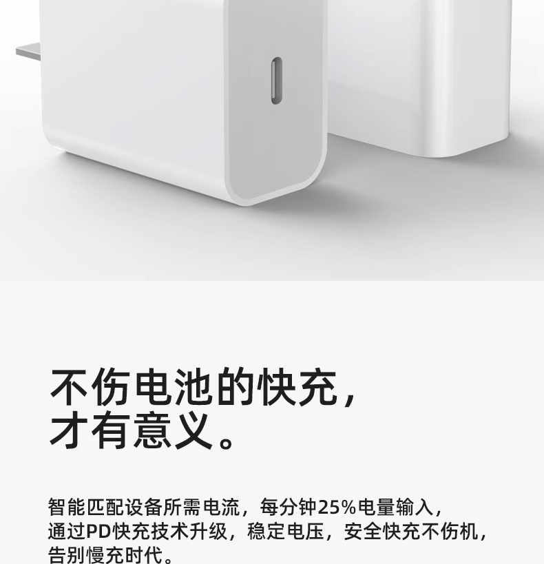 适用苹果数据线PD30W充电头iPhone16/14/12ProMax/13/8快充线原厂 detail 2