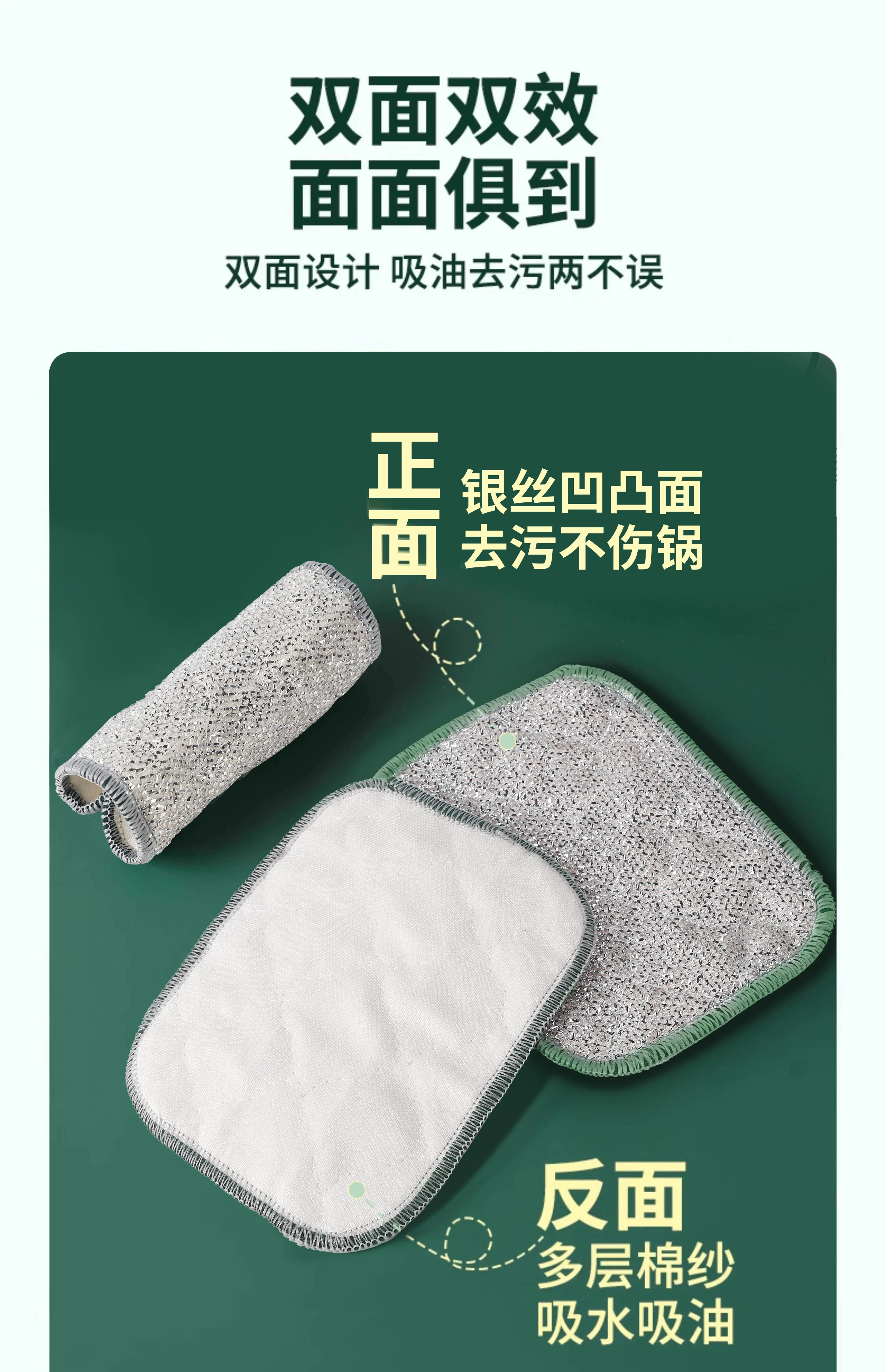 钢丝洗碗布厨房用银丝棉纱洗碗巾双层加厚易沾油抹布刷碗神器 detail 5