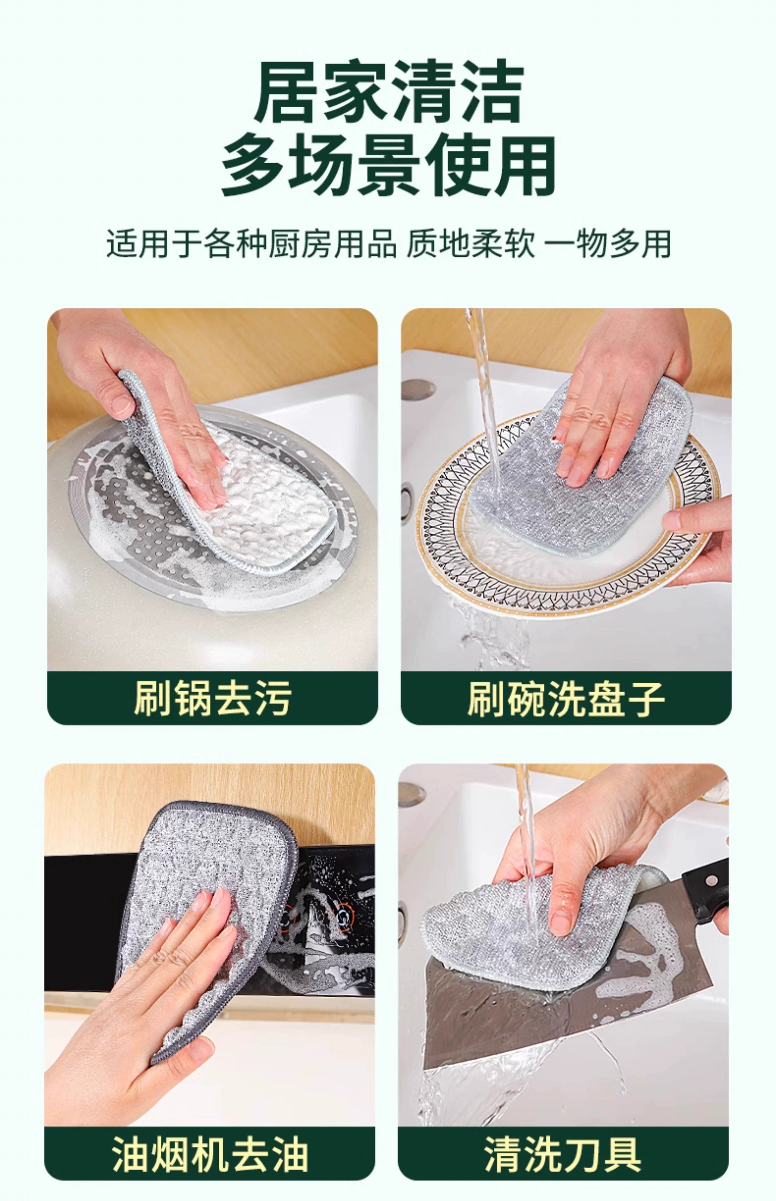 钢丝洗碗布厨房用银丝棉纱洗碗巾双层加厚易沾油抹布刷碗神器 detail 7