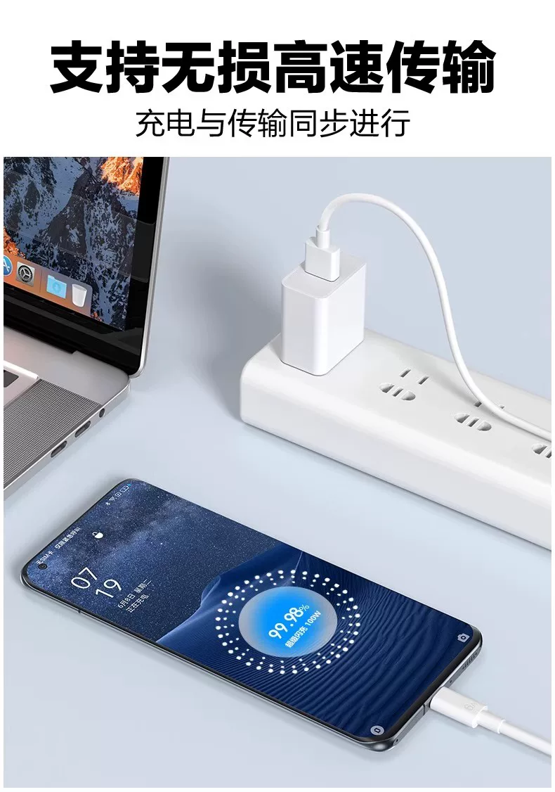 适用OPPO数据线6A超级闪充Reno8/c口充电线 oppo手机线 detail 12