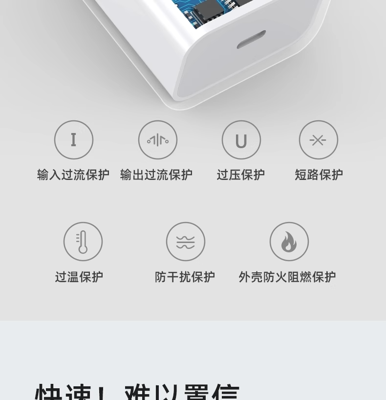 适用苹果数据线PD30W充电头iPhone16/14/12ProMax/13/8快充线原厂 detail 5