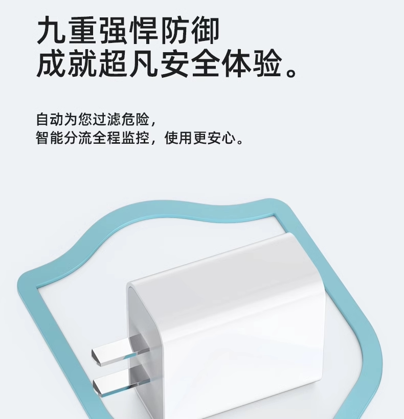 适用苹果数据线PD30W充电头iPhone16/14/12ProMax/13/8快充线原厂 detail 18