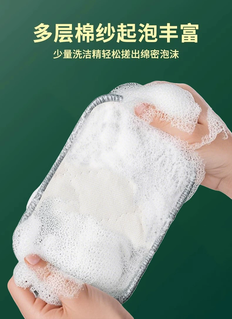 钢丝洗碗布厨房用银丝棉纱洗碗巾双层加厚易沾油抹布刷碗神器 detail 6