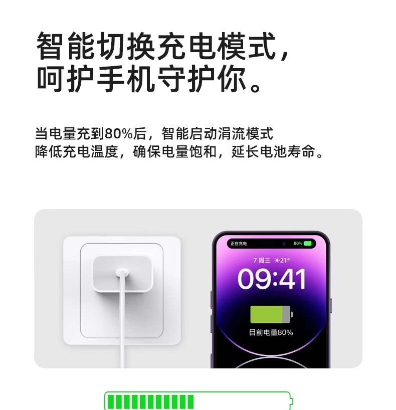 适用苹果数据线PD30W充电头iPhone16/14/12ProMax/13/8快充线原厂 detail 10