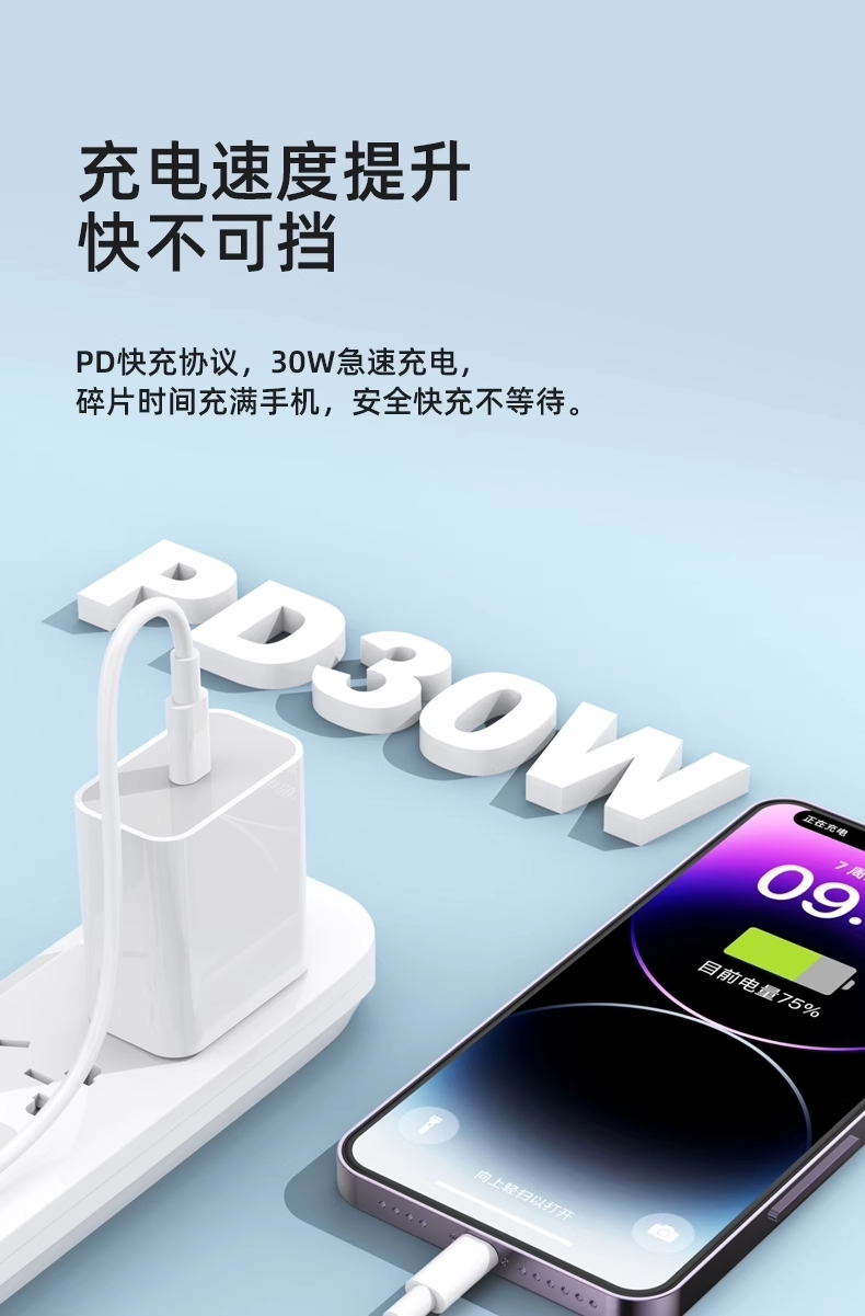 适用苹果数据线PD30W充电头iPhone16/14/12ProMax/13/8快充线原厂 detail 13