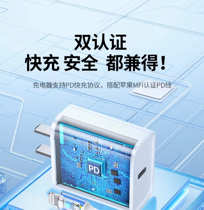 官方正品适用苹果数据线快充iPhone14/13pro/12/11/8p6手机充电线 detail 1