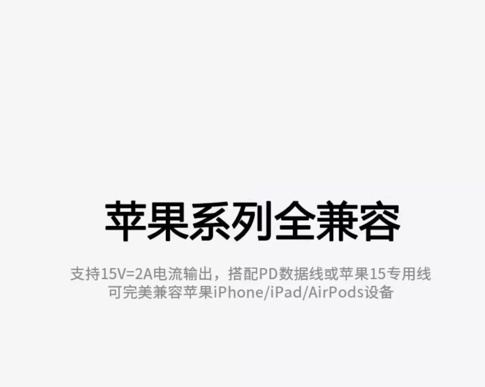 适用苹果数据线PD30W充电头iPhone16/14/12ProMax/13/8快充线原厂 detail 20