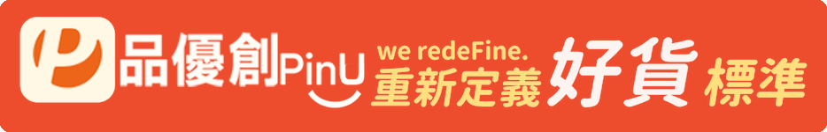 用優批發